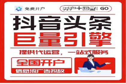 SEM外包公司助力企业广告投放的三大策略