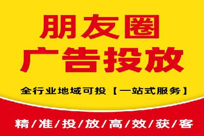 短视频平台信息流广告投放的实战经验