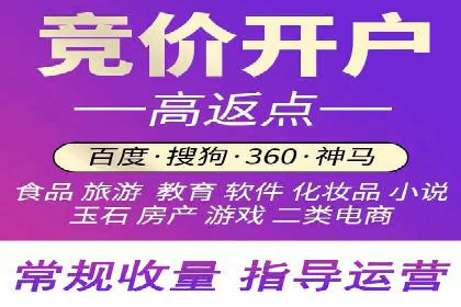 深度解析：竞价托管SEM的五大成功案例