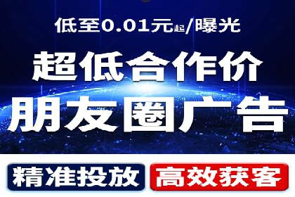 百度竞价代运营案例：医疗行业突围