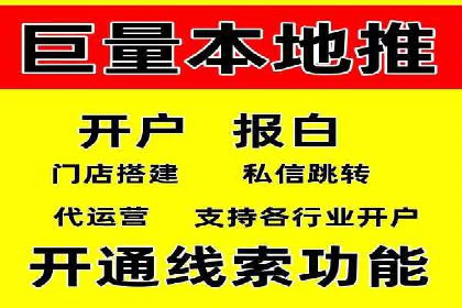 百度竞价推广运营技巧：从零到一的实战经验